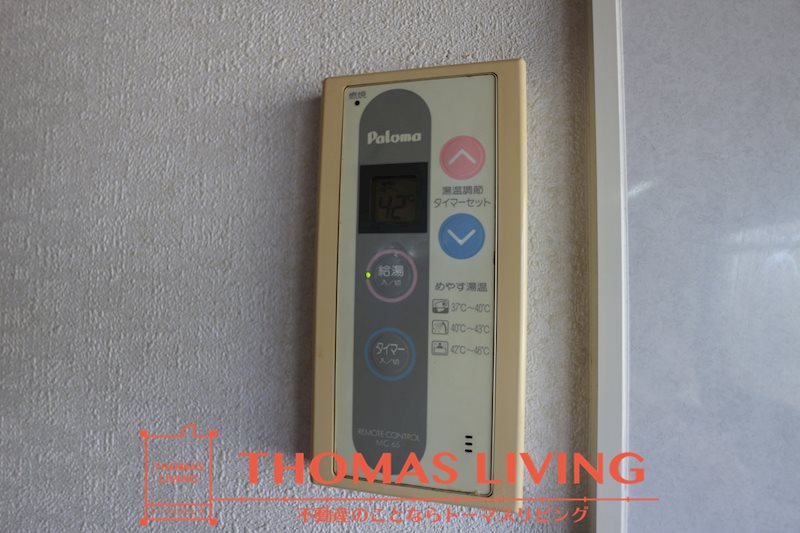 アムールK&S  温度調節ができる給湯機。