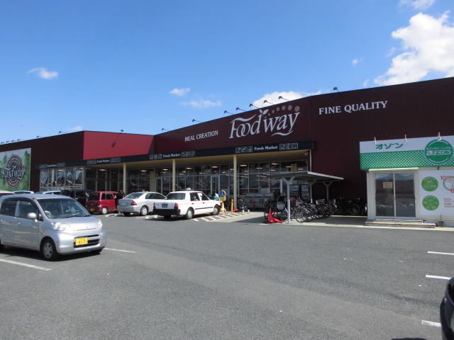 アルティスタ C棟 Foodway(ﾌーﾄﾞｳｪｲ) 中間店