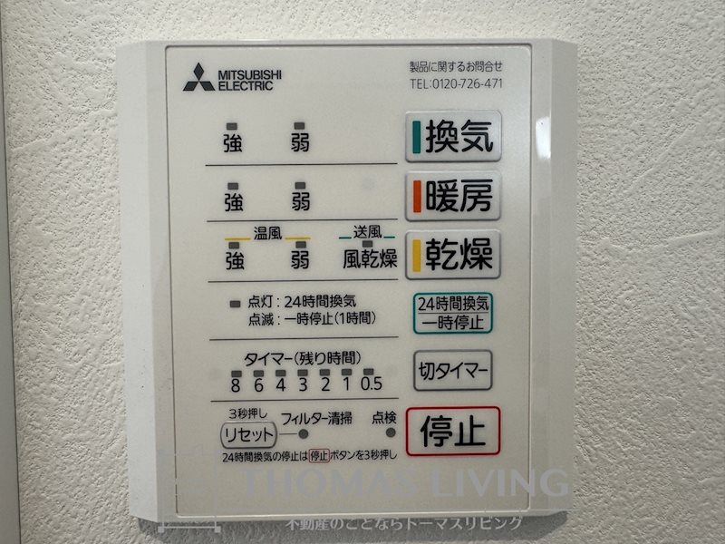 ヴァルト中間 その他