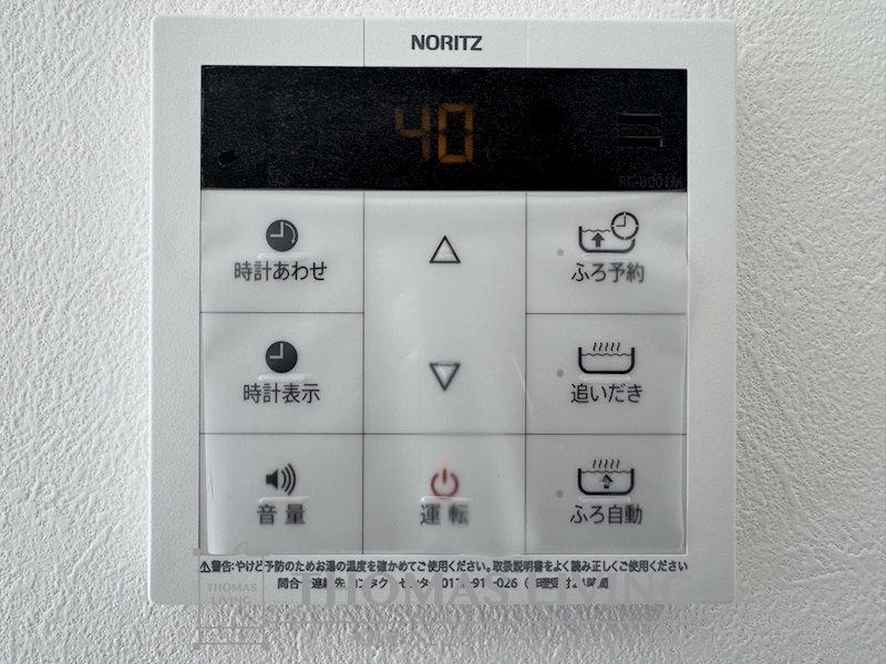 ヴァルト中間 キッチン