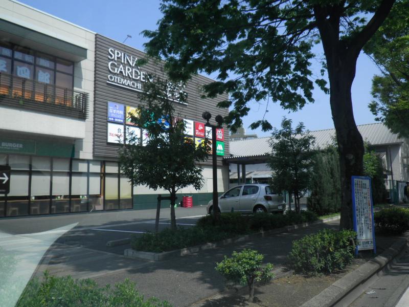 アクア清水 ｽﾋﾟﾅﾏｰﾄ 大手町店