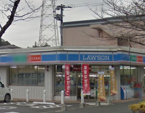 purple river 錦 ﾛｰｿﾝ 小倉南丘二丁目店