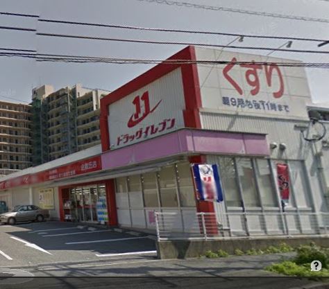 マ　メゾン志井 ﾄﾞﾗｯｸﾞｲﾚﾌﾞﾝ 企救丘店