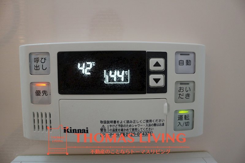 アンダンテ響の 温度調整機能付き給湯器