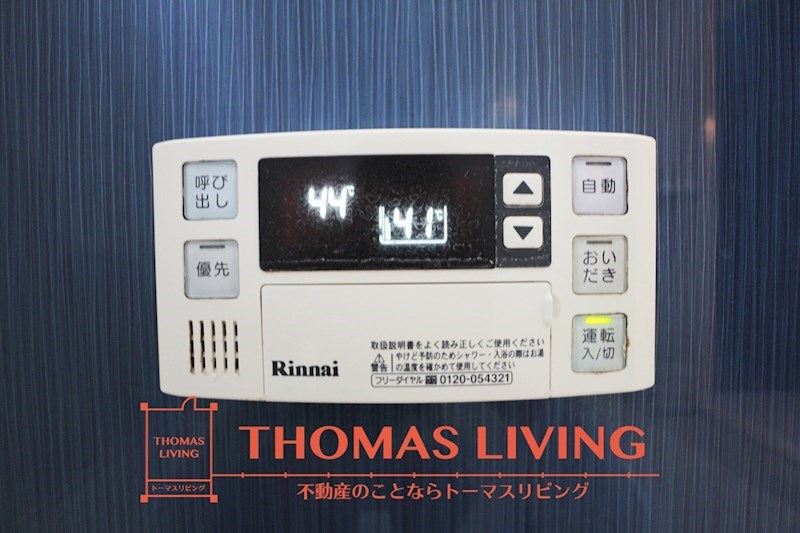 グリーンハウスA棟 温度調整が出来る給湯器