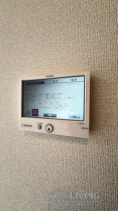 ファミールヴィラ　A棟  その他