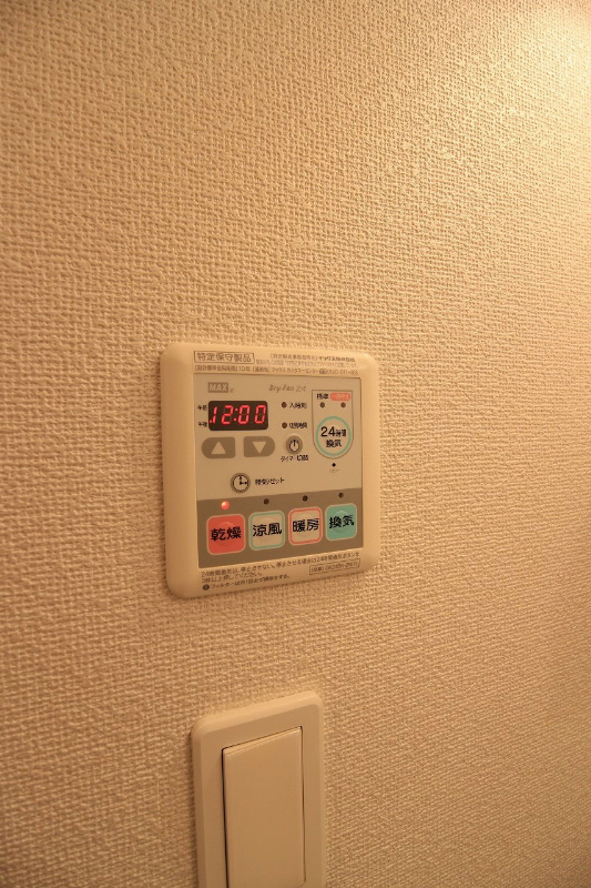 フレグランス B棟 その他設備