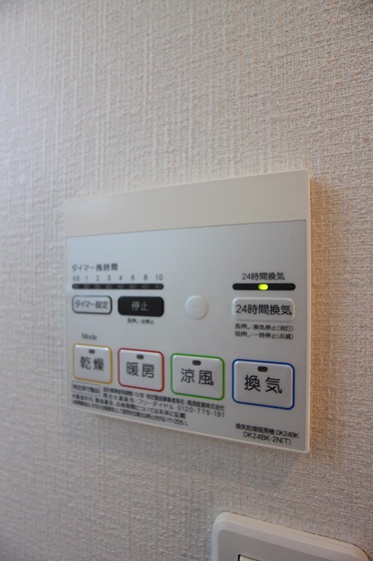 フェリスⅡ  その他設備