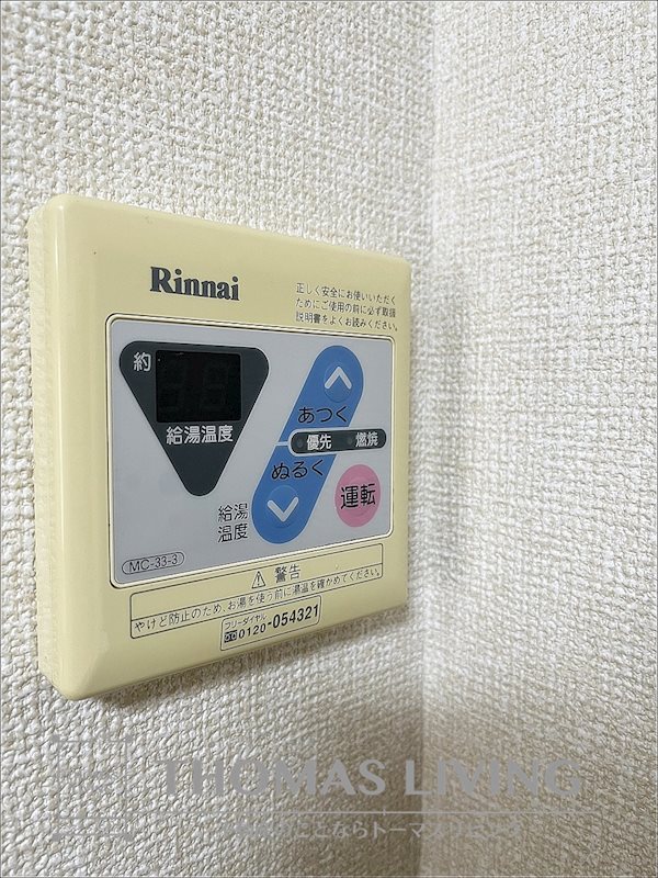 セジュール鴨生田 A棟  その他設備