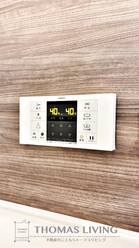 グラン下富野 その他