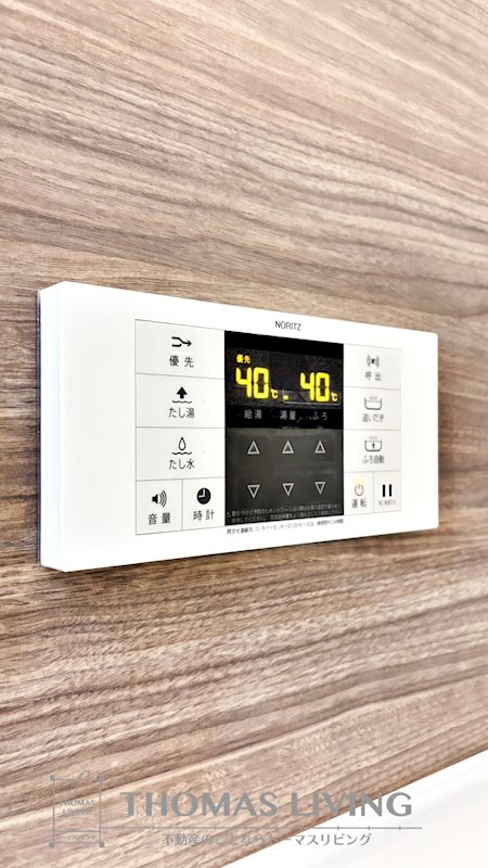 グラン下富野 その他