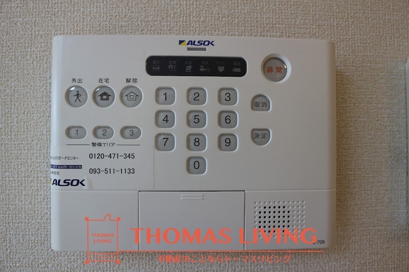 メゾンド・グロウ22 ALSOKのセキュリティシステム。