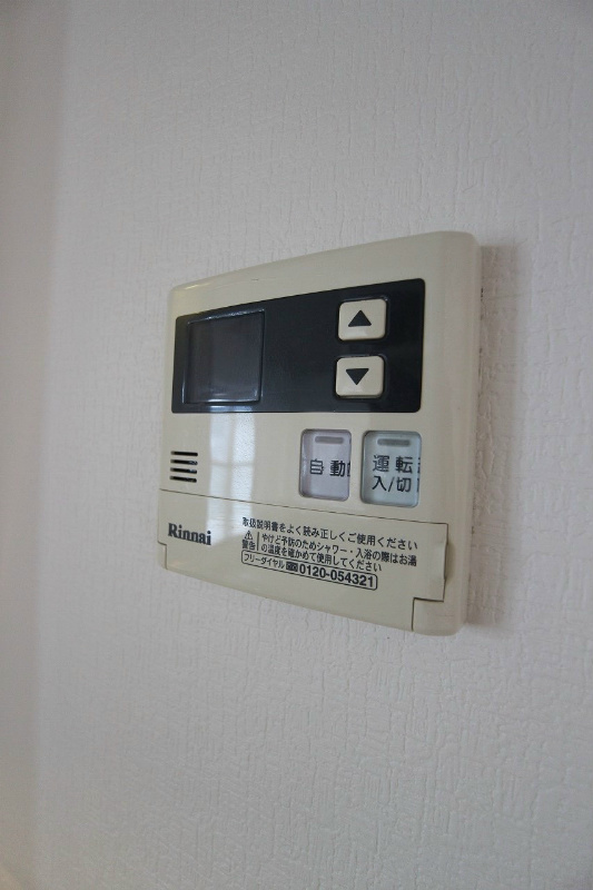コンフォートスクエア安部山  ※別号室の写真です。温度調節はボタン一つで。
