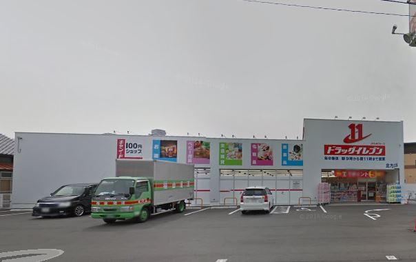 M・K・K北方 ﾄﾞﾗｯｸﾞｲﾚﾌﾞﾝ 北方店