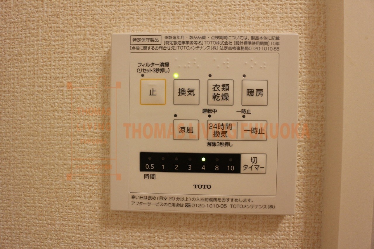 D-room K&Y 穴生 浴室乾燥機が備わっています。
