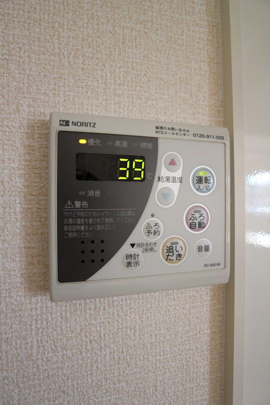グリーンコート若園 その他設備