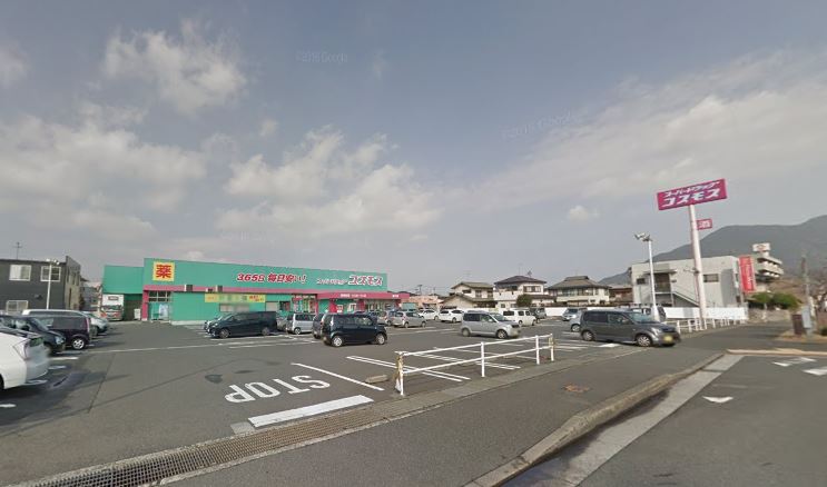 Alltid glad gront  株式会社ｺｽﾓｽ薬品 ﾃﾞｨｽｶｳﾝﾄﾄﾞﾗｯｸﾞｺｽﾓｽ横代店