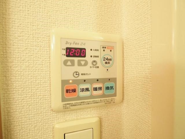 サンリット・ヴィラ　Ｂ棟  浴室乾燥付き