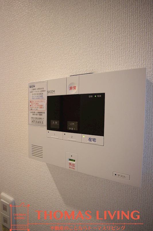 Polonia Matsubara B棟 セキュリティ