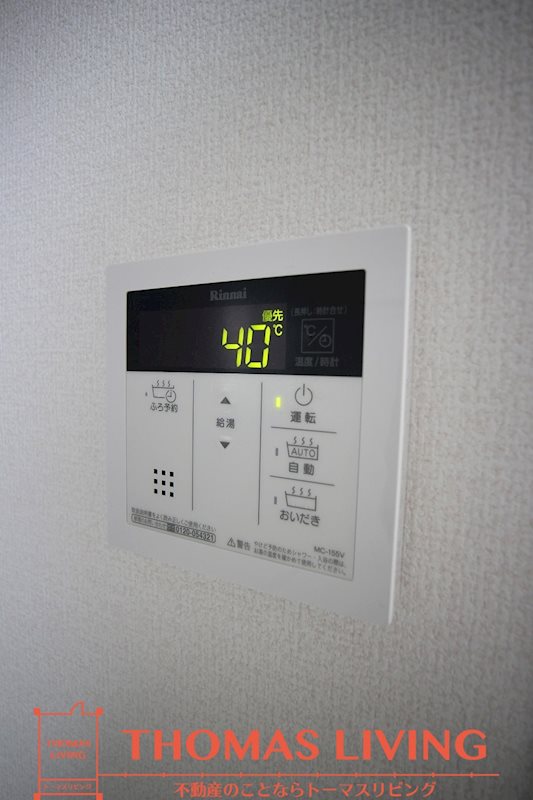 Polonia Matsubara B棟 その他設備