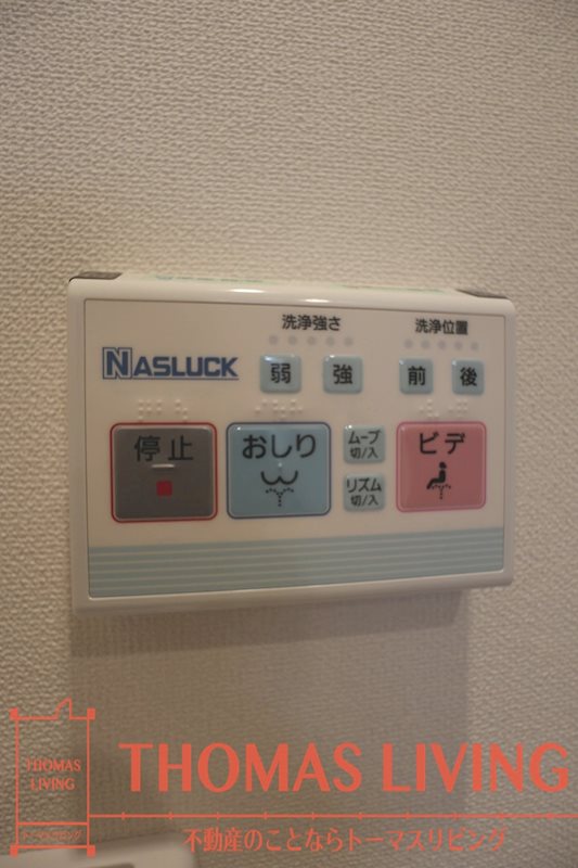 ベルクグランツ戸畑駅前 ウォシュレット完備