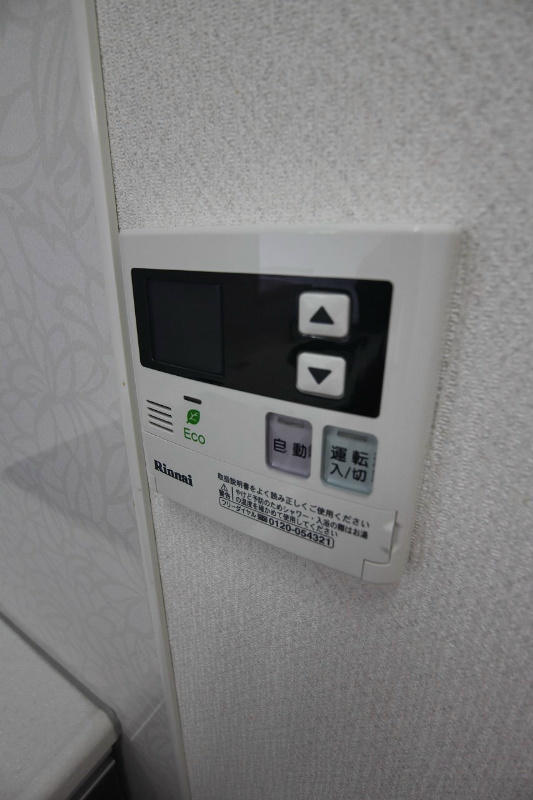サンシャイン十番館.曽根 その他設備