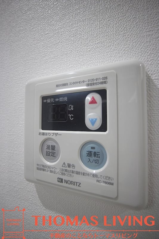福岡県北九州市小倉北区香春口１丁目 その他設備