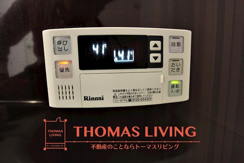 メゾンプランタニエール ドゥ  温度調整機能付き給湯器