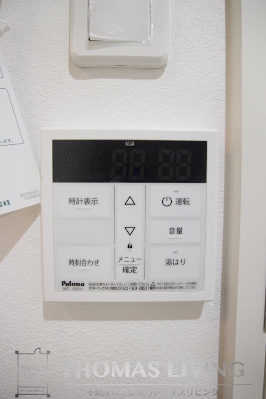 スマート大手町 その他