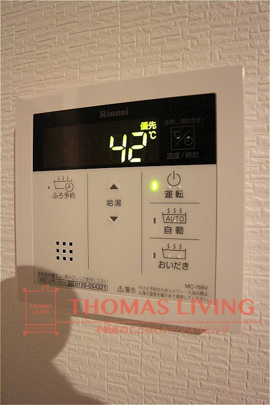 ざ京 その他設備