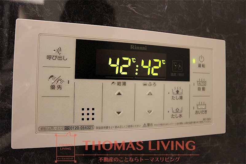 ざ京 その他設備