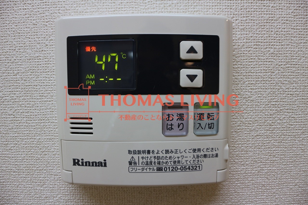 ローズガーデン 温度調整の出来る給湯器