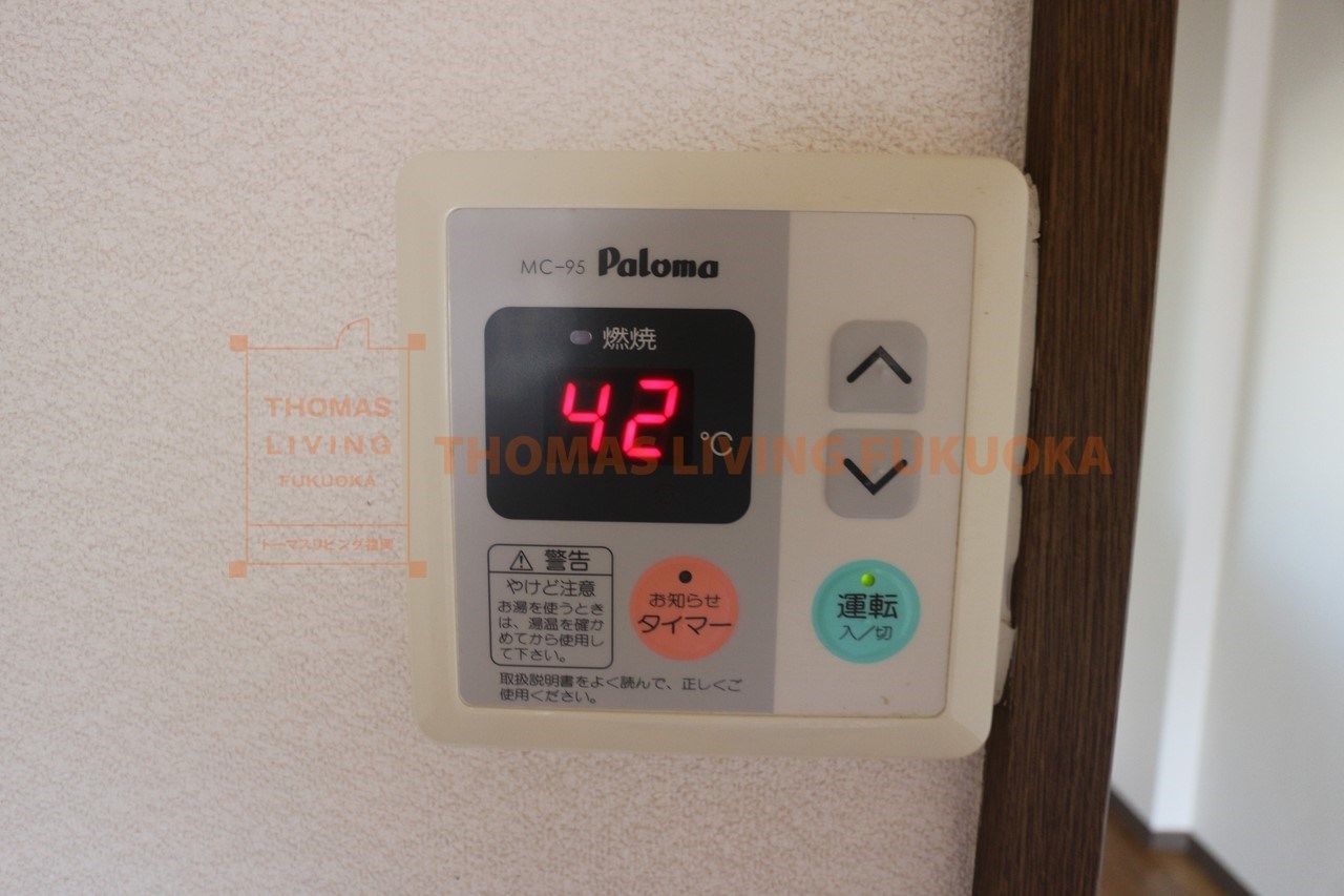 トップハイツ ドイ 温度調整が出来る給湯器です。