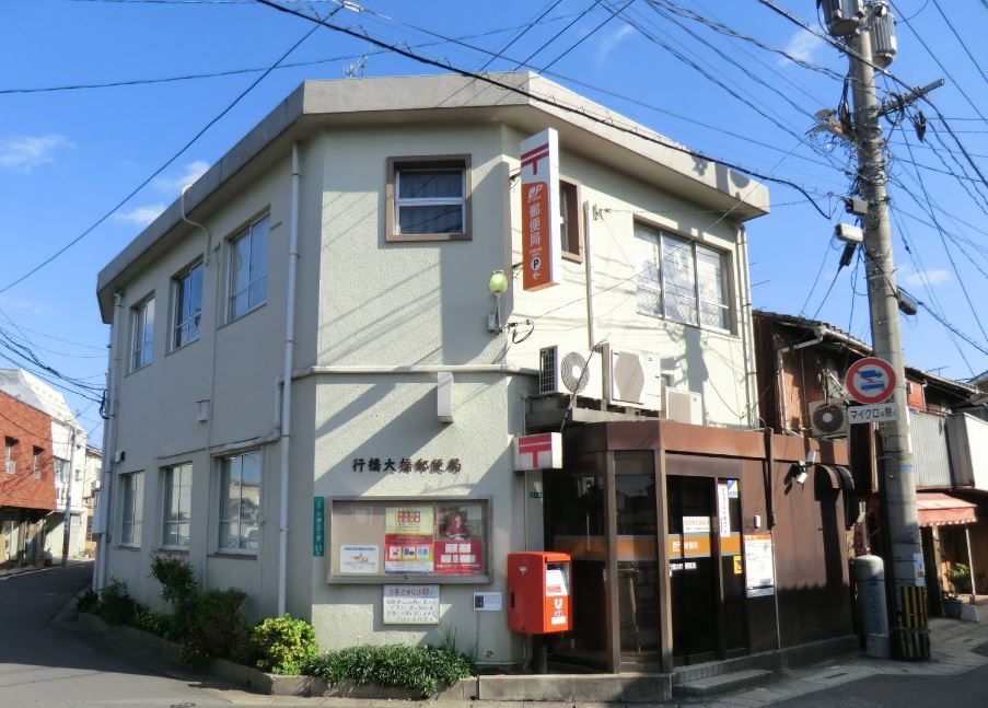 アトリエール　Ⅱ棟 行橋大橋郵便局