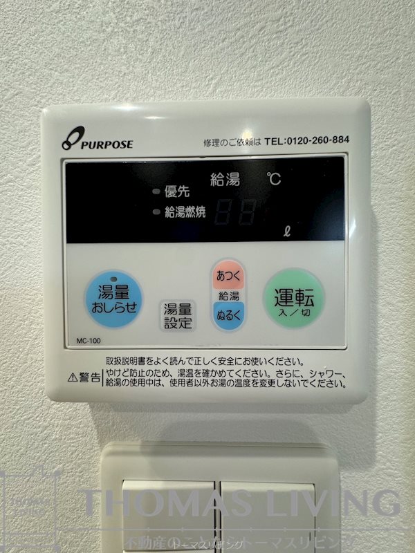 Studie小文字通り ※別部屋の写真になります。