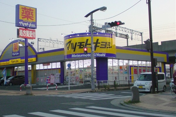 ブレイクスルー行橋 ﾄﾞﾗｯｸﾞｽﾄｱﾏﾂﾓﾄｷﾖｼ 行橋店