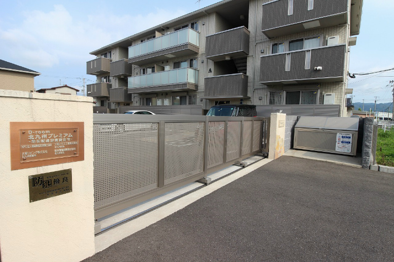 メゾン・ラフィーネ A棟   北九州市とALSOK、大和ハウスの3協定で実現の防犯プレミア