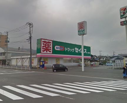 シャーメゾン中曽根　B棟 ﾄﾞﾗｯｸﾞｾｲﾑｽ小倉貫店