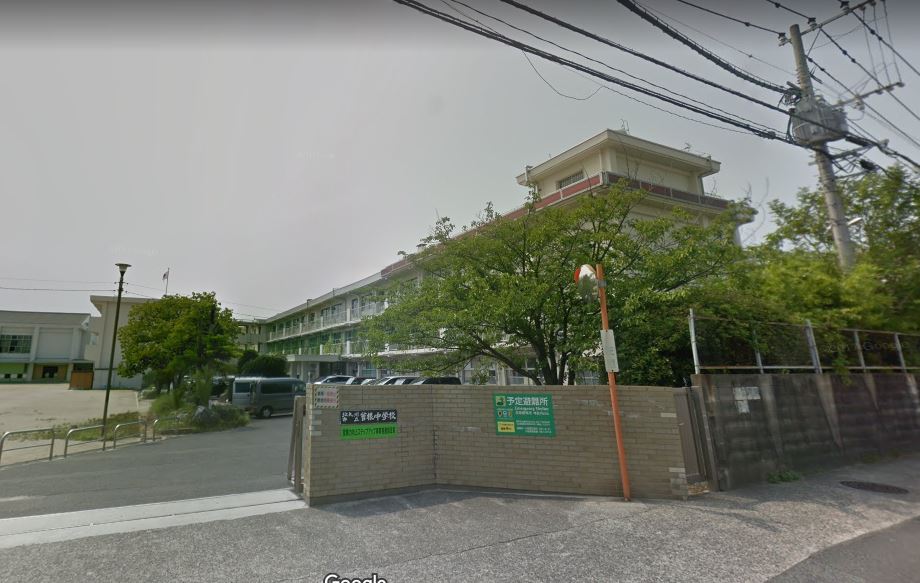 シャーメゾン中曽根　B棟 北九州市立曽根中学校