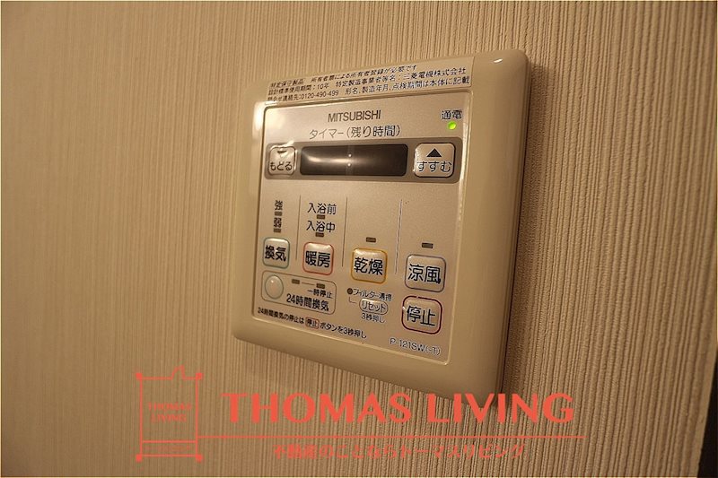 ソレイユひびきの 浴室乾燥機