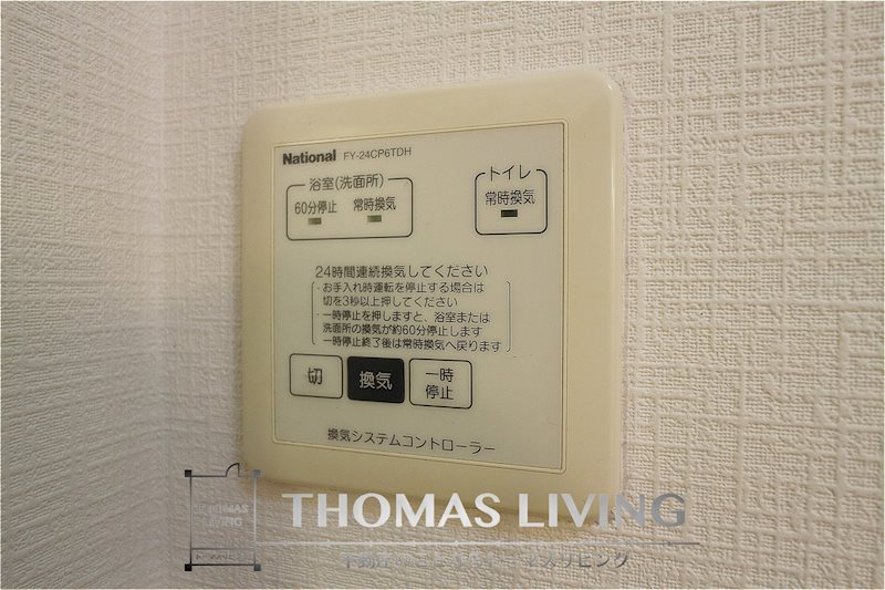 ウィルモア綺麗 A棟  バス・シャワールーム