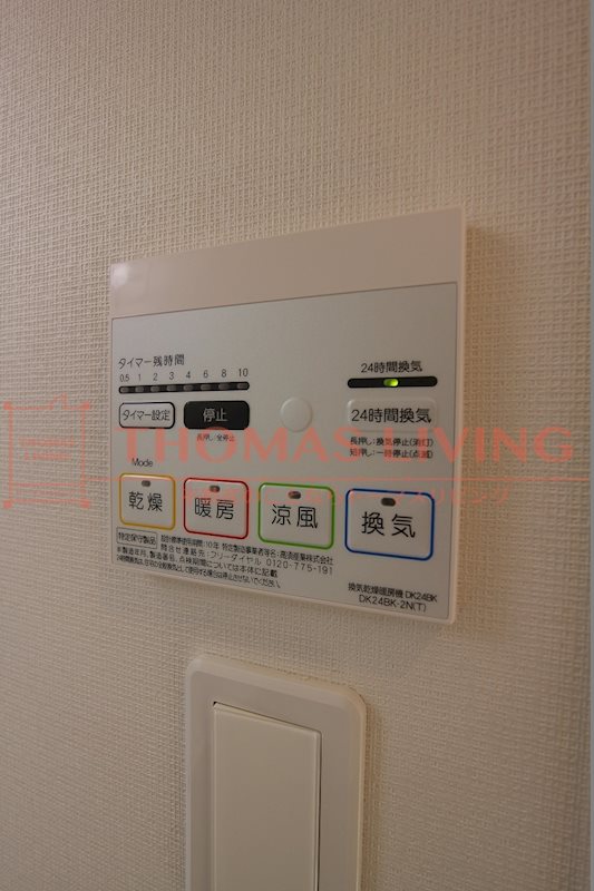 エクスクルーシブⅠ その他設備