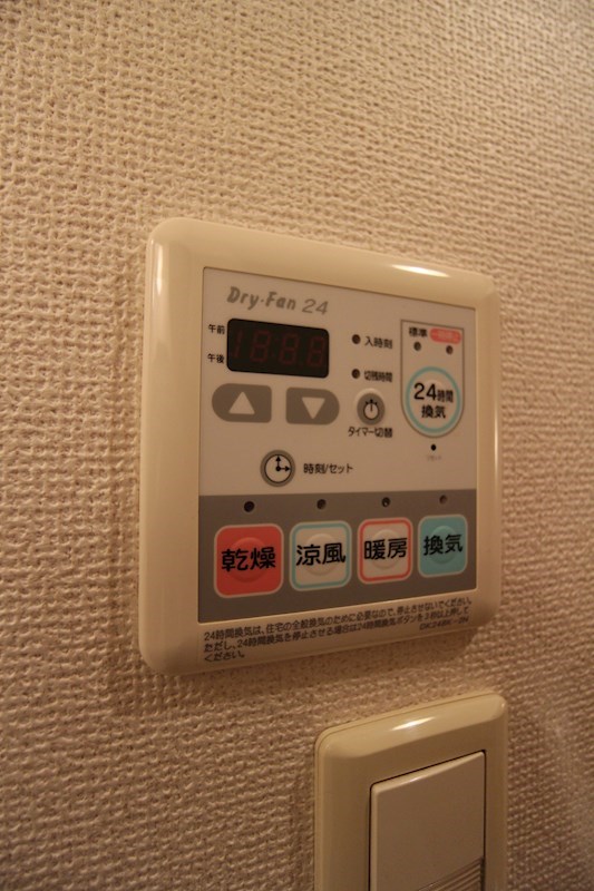 メゾン若園 B棟 その他設備