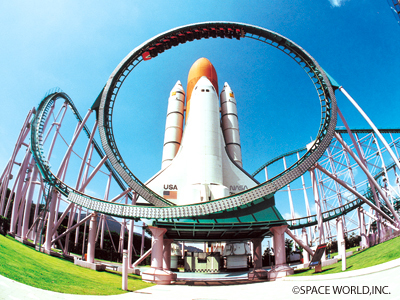 ベーシックビルディング 八幡 スペースワールド