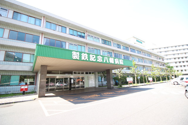 アローネ諏訪町   製鉄記念八幡病院