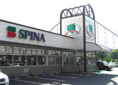 アローネ諏訪町   SPINA(ｽﾋﾟﾅ) 枝光店