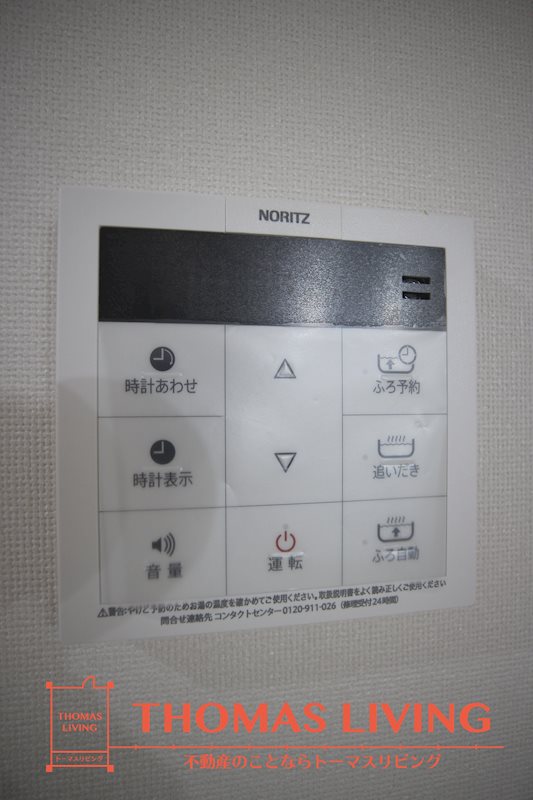 赤坂リプル その他設備