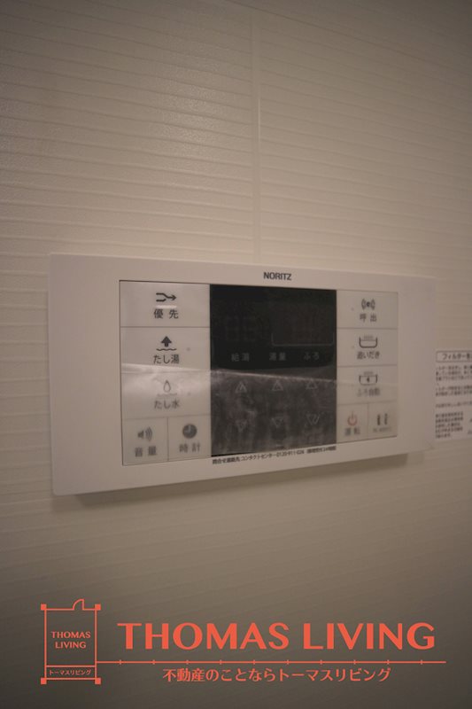 赤坂リプル その他設備