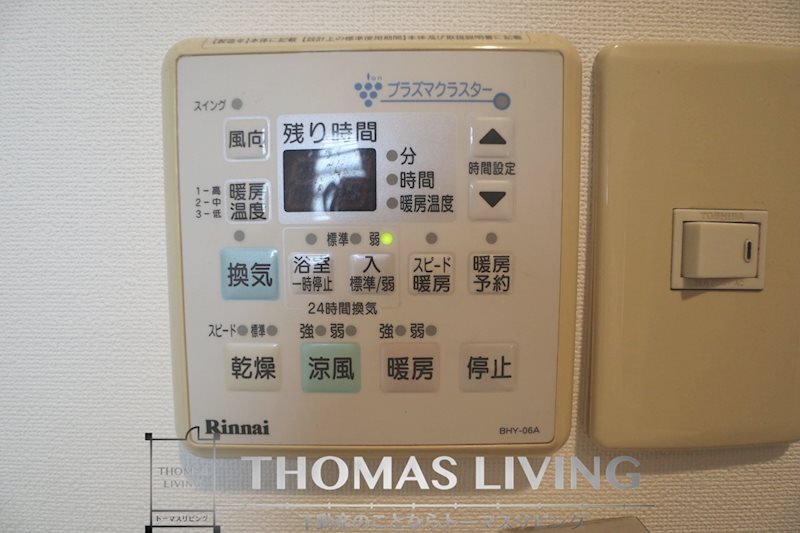 福岡県北九州市戸畑区天神２丁目10-27 浴室乾燥機