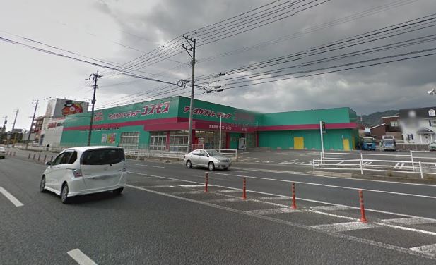 エルメゾン OGURA ｺｽﾓｽ与原店